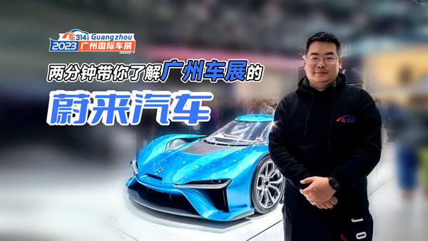 �ɷ�犎����˽�2023�V��܇չ��ε����܇