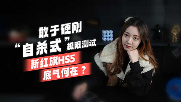 �����������¼t��HS5 ԏ��Ї�(gu��)ʽ���A�r(ji��)ֵ