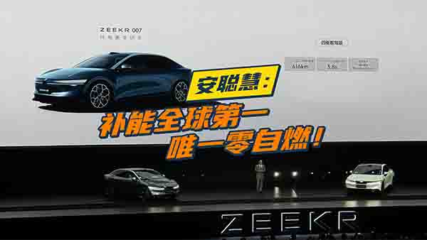 ���ۣ�����a(b��)�ܣ�ȫ��Ψһ����ȼ��܇(ch��)��