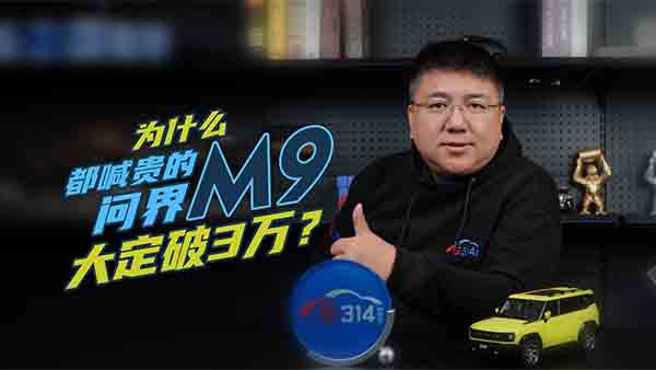 ��ʲô�����F�Ć���M9��������3�f�أ�