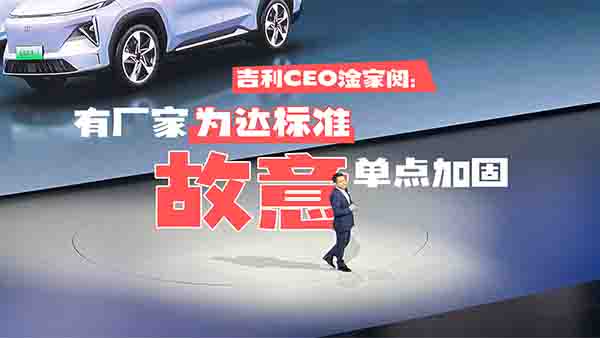 ����CEO�Ƽ�醣��ЏS�Ҟ��_�˜ʆ��c�ӹ�