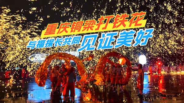 �ؑc�~�����F�����c��̽�L(zh��ng)��ͬҊ�C����