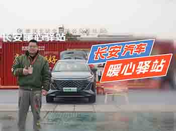 ����ů���Aվ���L(zh��ng)����܇׌���и��С��ضȡ�