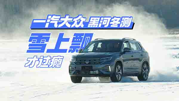 һ���󱊺ںӶ��y(c��) ��ѩِ���Ͽ��j���^(gu��)�a