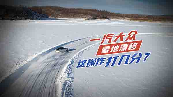 һ����ѩ��Ư�Ʊ��ݣ��@������׷���