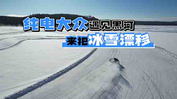 ��늴���Ҋ�ںӱ�ѩِ�� ���ѱ�ѩƯ��