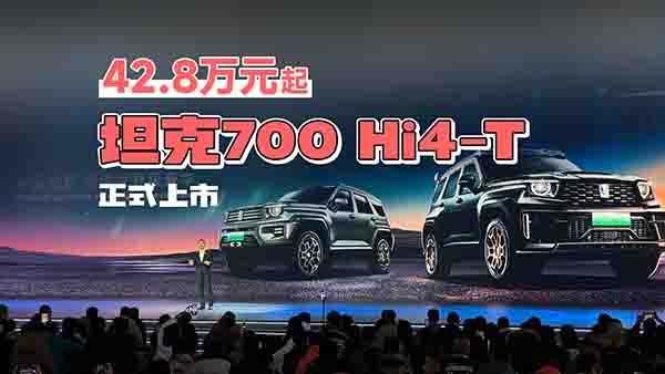 42.8�fԪ��̹��700 Hi4-T�@�����r��(w��n)����