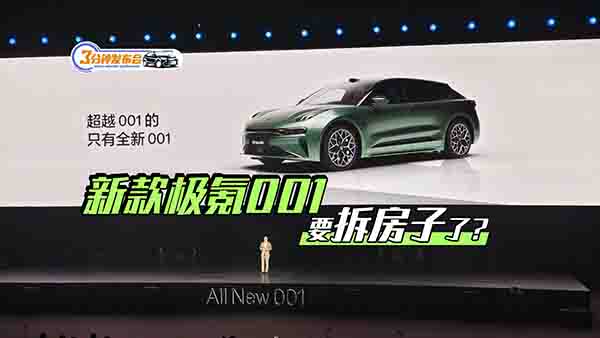 ���r̫�^������ȫ�O�001��ʹ���l����