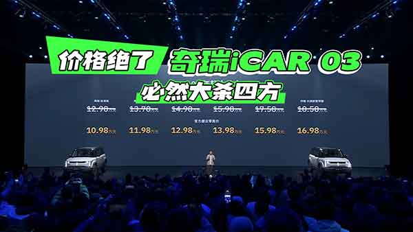 �r(ji��)��(ji��n)ֱ�^�ˣ�����iCAR 03��Ȼ���ķ�