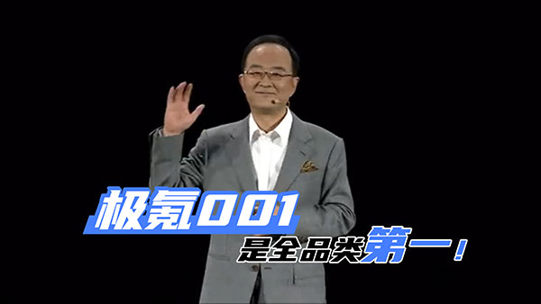 ���۱�ʾ 2023�����O�001�s�ǵ�һ��