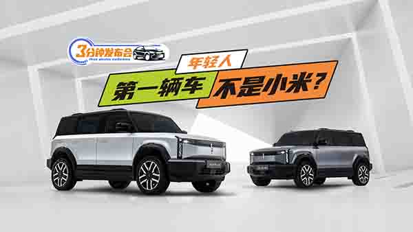 10.98�fԪ���ۣ��K��݆��iCAR 03��������