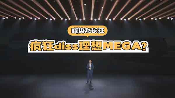  ����MEGA�ɞ����¿��v��D9�ĉ|�_ʯ��