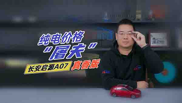 �L(zh��ng)����ԴA07�����������܇(ch��)�r(ji��)��׃r(ji��)