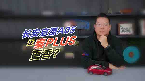 ��늱��͵����L����ԴA05����PLUSզ�x��