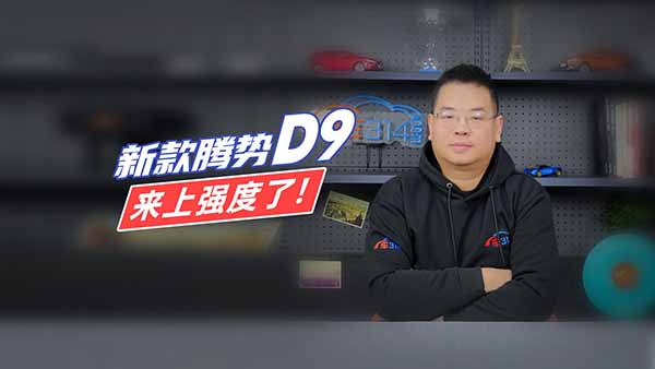 ���v��(sh��)D9���@��Ҫ�oMPV�Ј�(ch��ng)�Ϗ�(qi��ng)��ѽ��