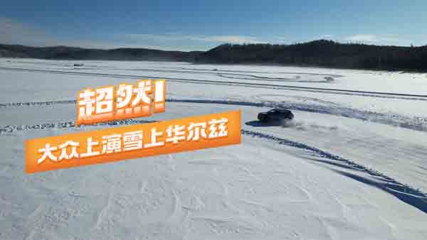 ����ѳ�ȼ����������ѩ�ϵ��A��Ɲ��