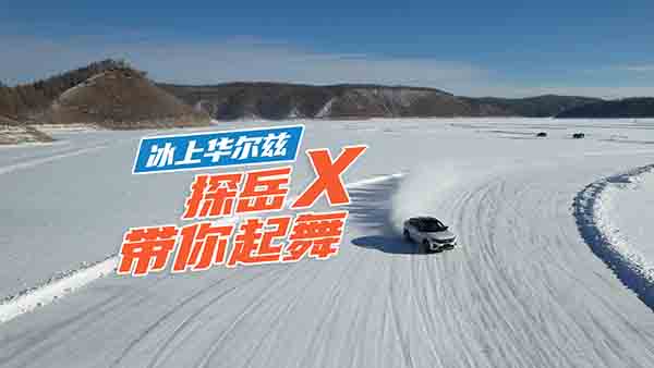  �M��Ư�ƿ��  ̽��X���ݱ�ѩ�A��Ɲ��