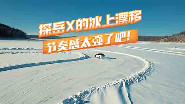 ̽��X�ı��ϘO��Ư�ƣ���(ji��)���̫���˰���