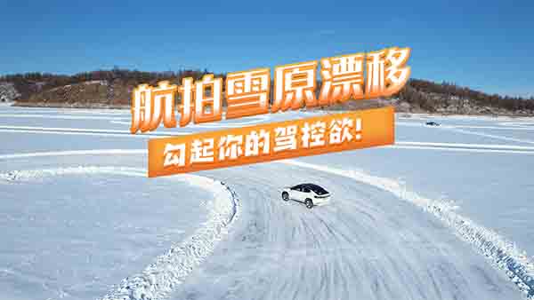 ����̽��X��ѩԭƯ������������{������