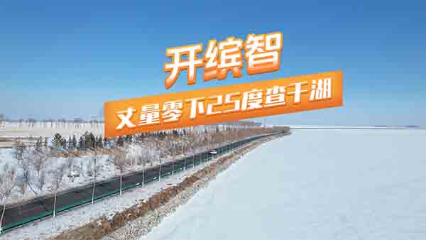 �_�����_����Ҫ��������25�ȵĲ�ɺ�?