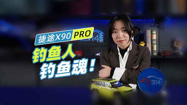 ��;X90 PRO �@�κ���~(li��n)��(d��ng)���ǽ^����