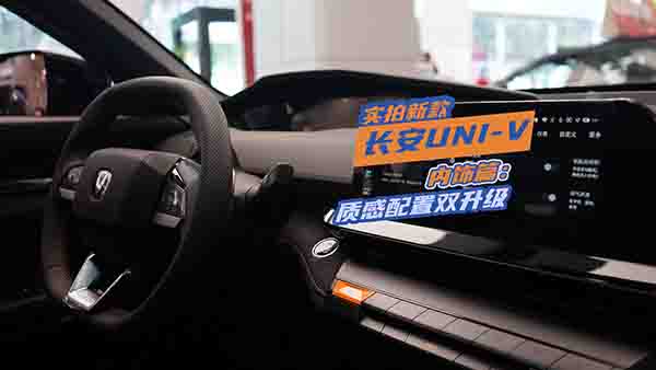 �¿��L��UNI-V��(n��i)�ƪ���|(zh��)�������p����