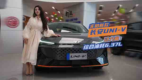 �����¿��L��UNI-V֮����ƪ���ͺ�6.37L