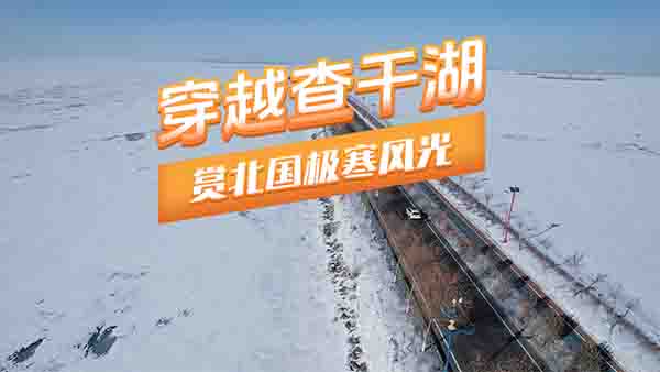 �O����Խ��ɺ������p�����O���L(f��ng)��ѩ��