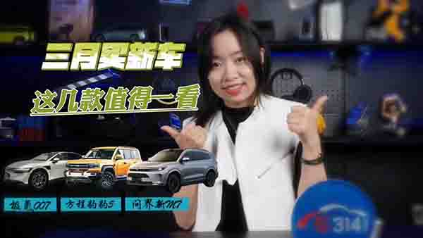   3��Ҫ�I��܇��������ҵ��x���(zh��n)�](m��i)�e(cu��)��