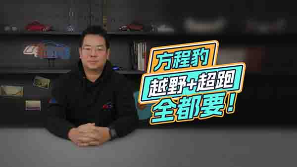 ���̱����w���ن�������ԽҰ+������ȫ��Ҫ