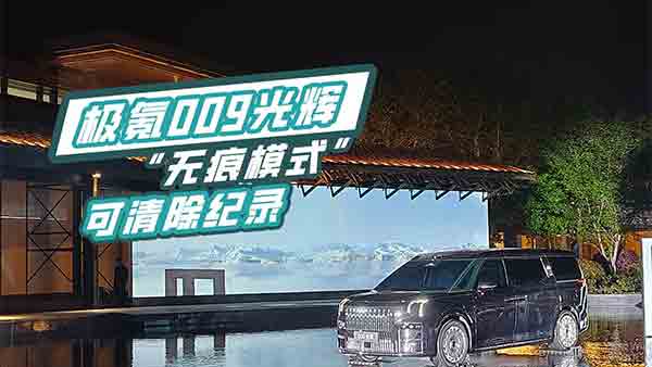 �O�009���x�� ���o��ģʽ����������o(j��)�