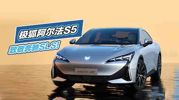 ���YSLS�¾����O��������S5��Ӳ����