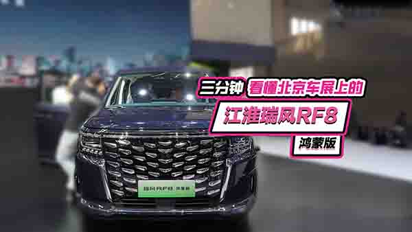 ����犿�����܇(ch��)չ�������L(f��ng)  RF8 ���ɰ�