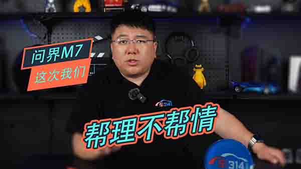 ��Ҫ�|�����{����M7�����C�����䰲ȫ��