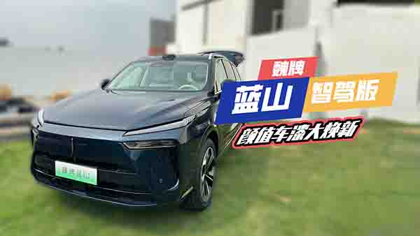 �o�B(t��i)�w���܇κ���{ɽDHT-PHEV���{��