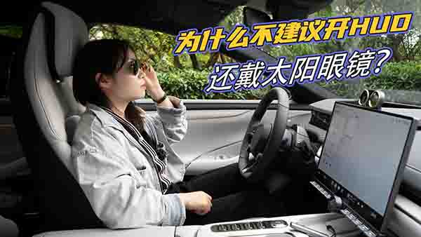 �ҽ��h��ʲô�_HUD�����h��ƫ��̫��R