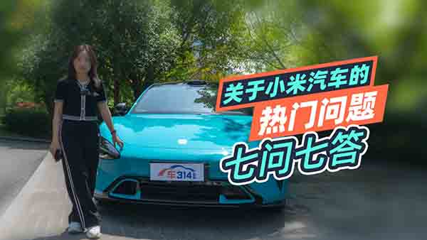 �߆��ߴ� ���_С��SU7��܇�������ģ��