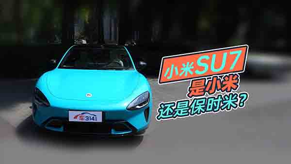 ܇���u(p��ng)С��SU7����С��SU7߀�Ǳ��r(sh��)�ף�