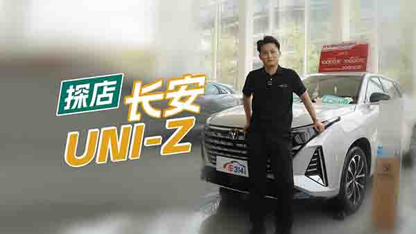 ̽���L��UNI-Z�����p���x������\ʡ�ģ�