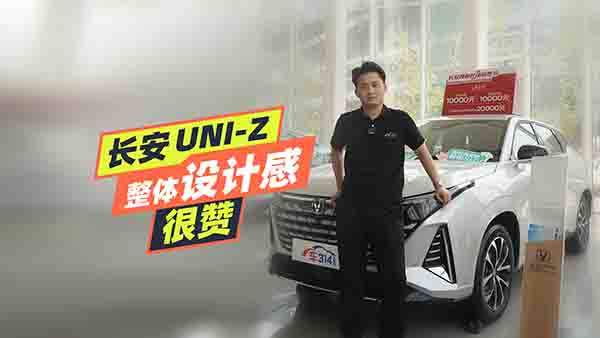 ̽���L��UNI-Z���O(sh��)Ӌ(j��)�бȺ��Y܇���߼���