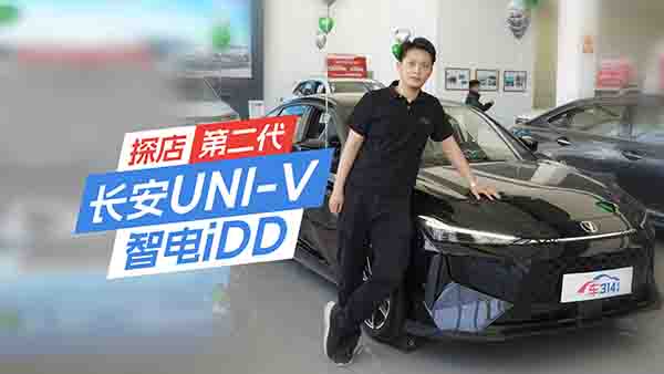 ̽���L��UNI-V���iDD���p�˵�һ�v�I��