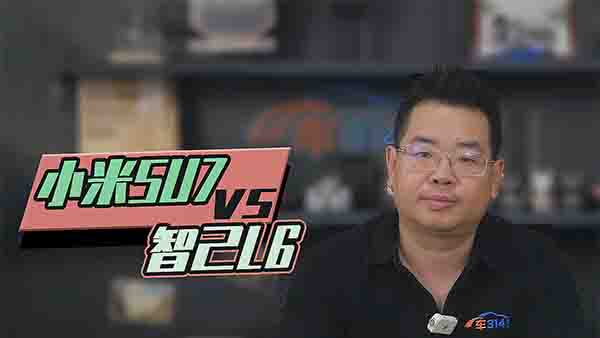 С��SU7��(du��)���Ǽ�L6����ô�x�ŕ�(hu��)������