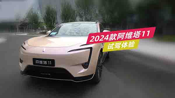 2024��S��11ԇ�{�� ������A��Ʒ��