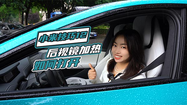 С��SU7�ĺ�ҕ�R�ӟᵽ����δ��_����