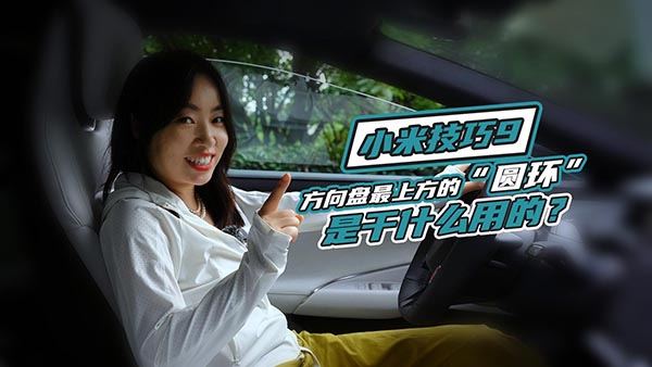 С��SU7����P���Ϸ��ġ��A�h(hu��n)����ɶ������