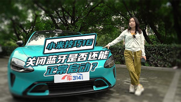 С��SU7�P(gu��n)�]���{(l��n)��֮��߀���������ӆ᣿