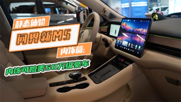 ������M5��(n��i)�ƪ�����A�Ƽ��п��Ⱥ�܇��