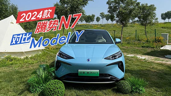 �¿��v��N7����Model Y���㽵�S������