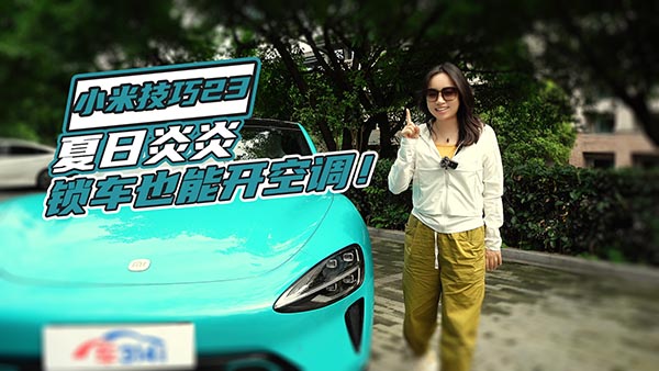 С��SU7�i܇��̕r�x�_ ���{(di��o)�ɳ��_����