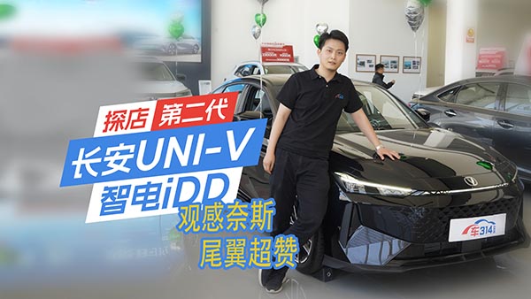 �L(zh��ng)��UNI-V���iDD �^����˹ β����ٝ��